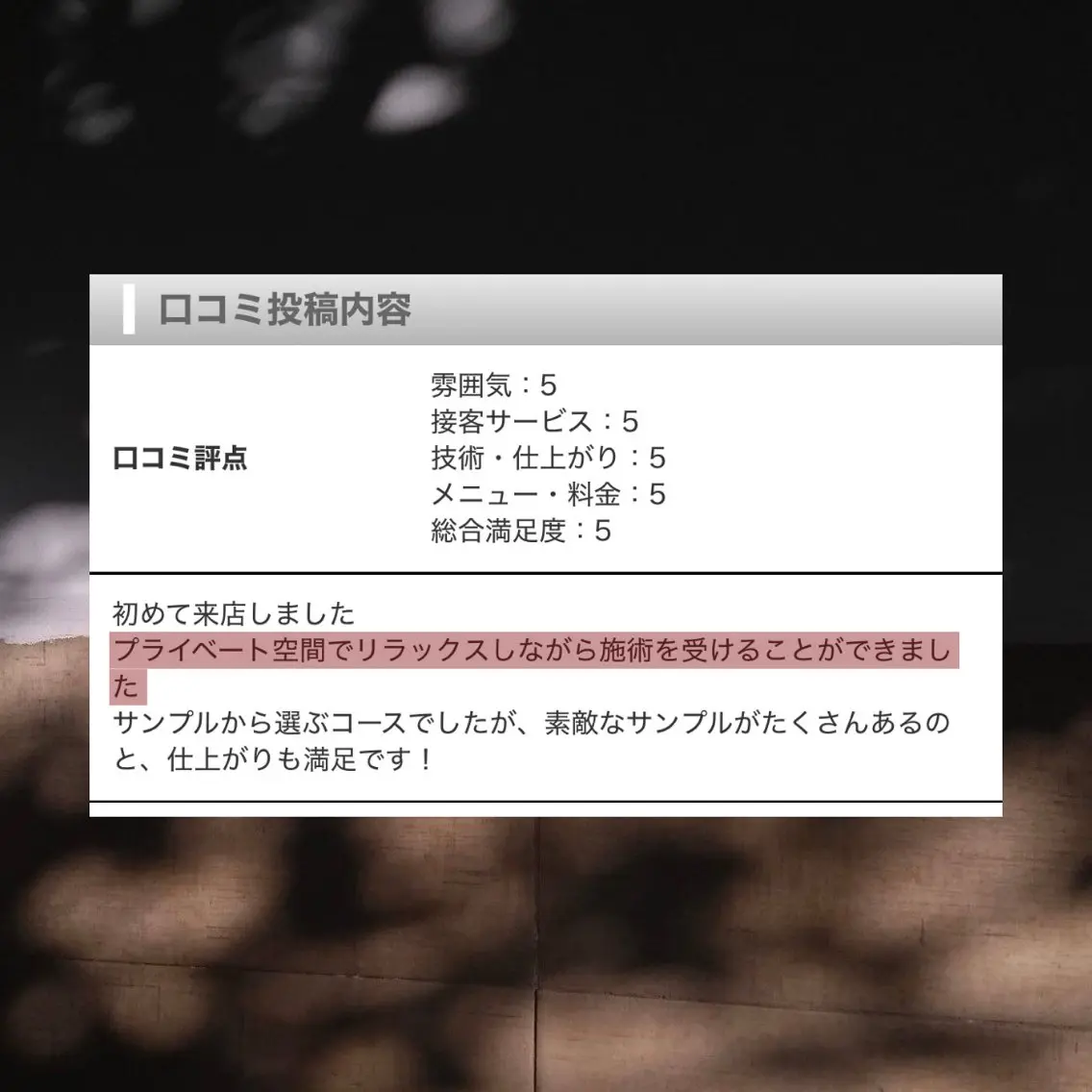 ネイル SOL -ソル-のネイルデザイン