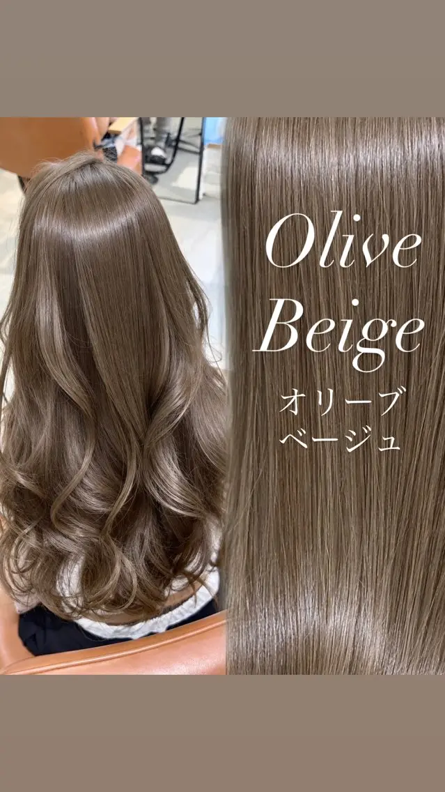 カラー ベージュカラー オリーブベージュ ヘアカラー トリートメント 透明感カラー/髪質改 善/オリーブ/ayaのヘアスタイル