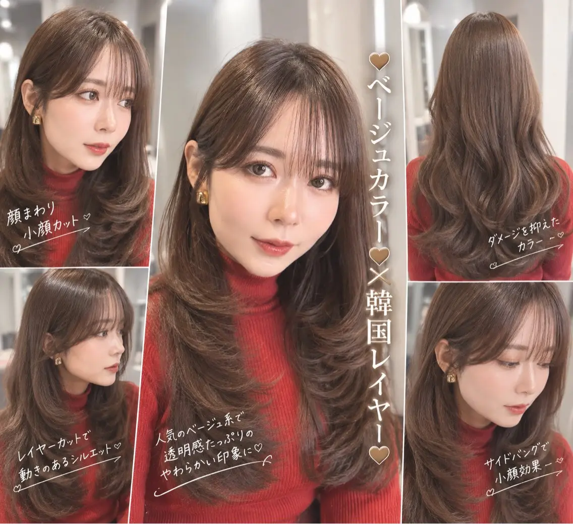 ロング 韓国風ヘア レイヤーカット ロング 小顔カット 井上りょうすけ/縮 毛矯正/髪質改善のヘアスタイル