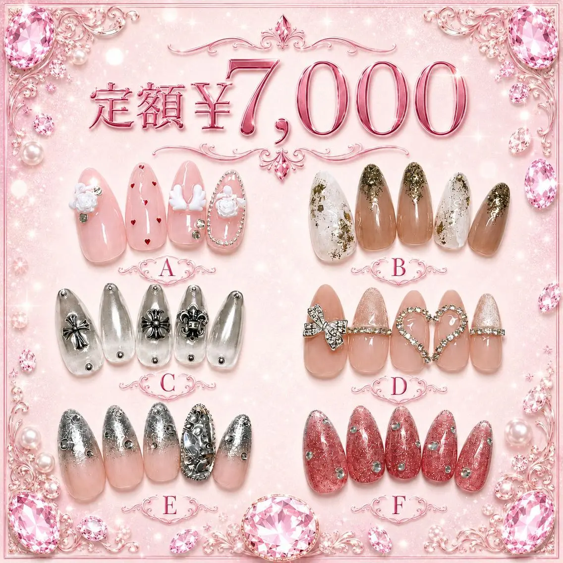 ネイル ハンドネイル SESUNNY セサニーRINKAのネイルデザイン