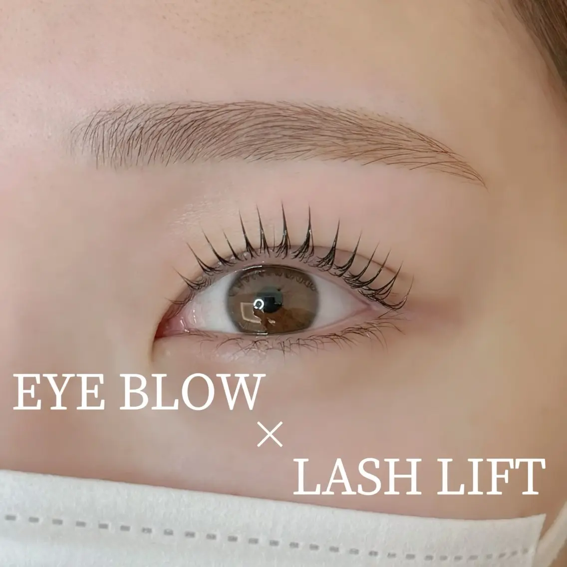 🦋垢抜け確定SET❕🦋【マツパ➕眉毛WAX】の写真