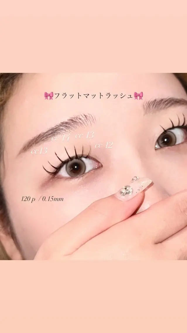 マツエク・マツパ マツエク モテhair♡.* ﾏﾂｴｸ/さくら🍨のマツエク・マツパデザイン