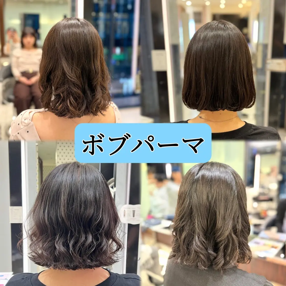 ミディアム カラー パーマ カット パーマ コテ巻きパーマ💙 シノヤユイのヘアスタイル