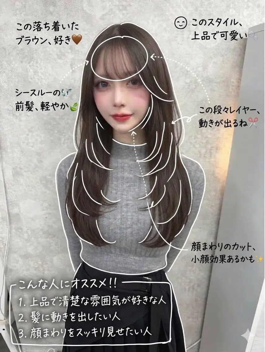 セミロング カラー カット ヘアカラー トリートメント 渋谷でブリーチNo. 1🏆TAKUMIのヘアスタイル