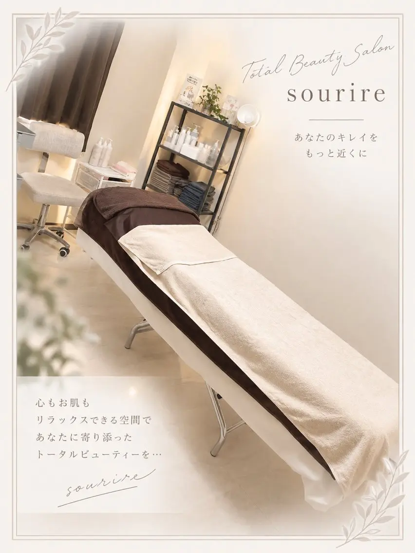 脱毛 sourire yuumiのエステ・リラクイメージ