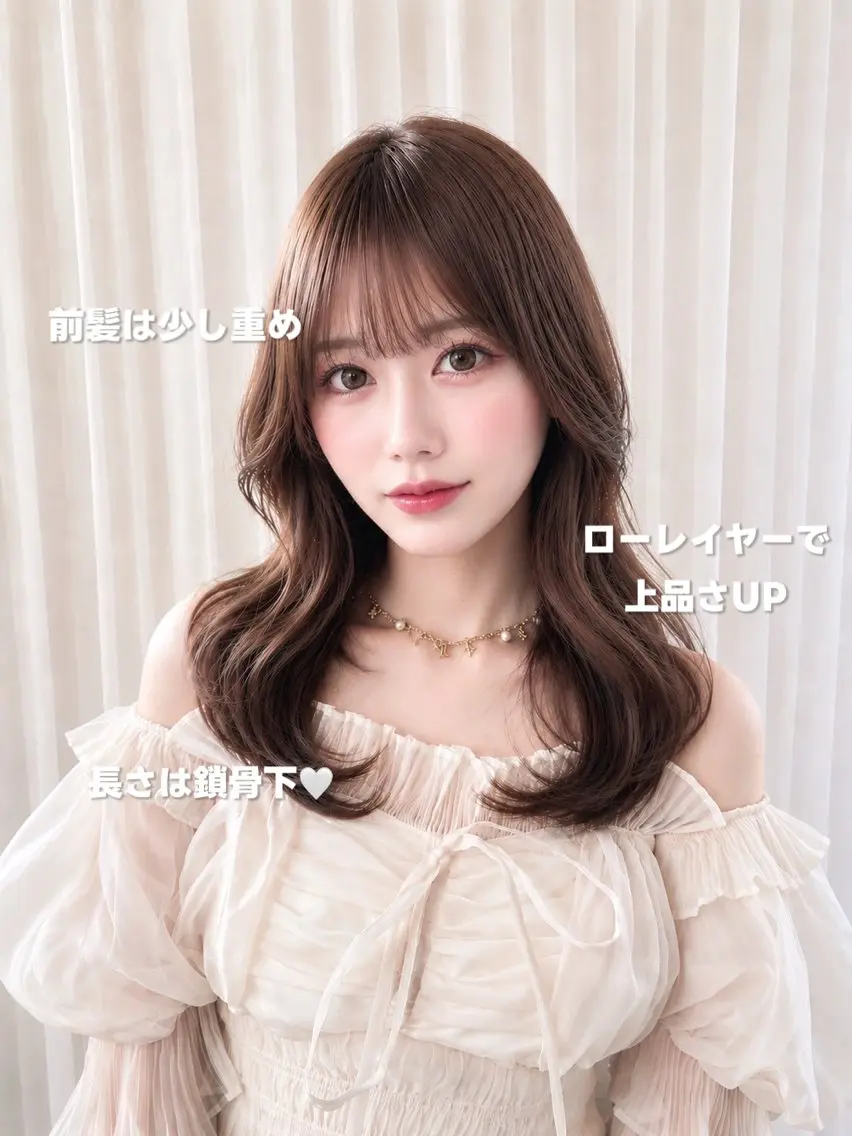 ロング カラー カット ヘアカラー トリートメント ヘッドスパ 💎レイヤー/韓国 💎石戸谷のヘアスタイル