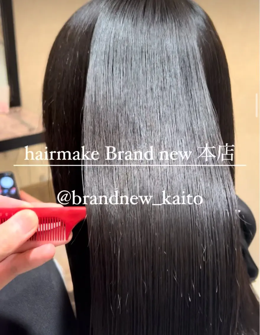 セミロング カット ヘアカラー トリートメント 本店店長☆ 前原海翔のヘアスタイル