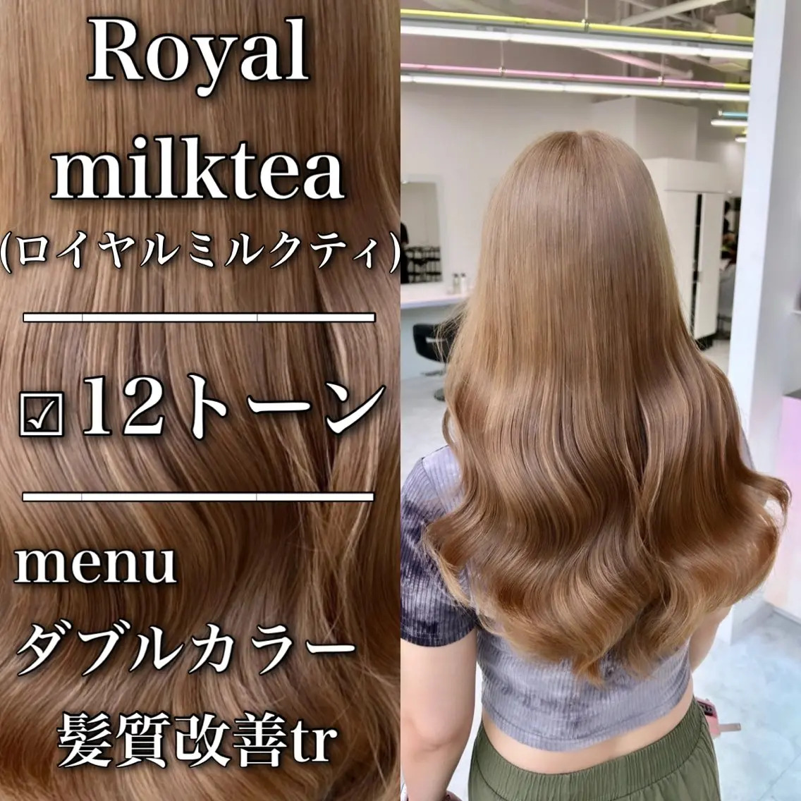 ミディアム カラー ヘアアレンジ カット ヘアカラー トリートメント ヘアセット レイヤー×透明感カラ ーHAYATOのヘアスタイル
