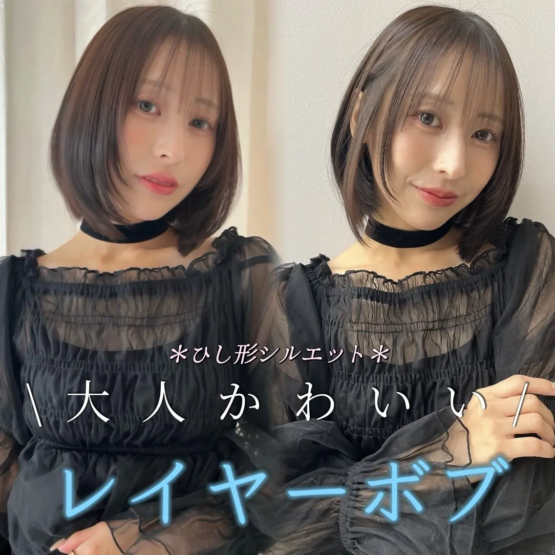 ミディアム カット ヘアカラー トリートメント レイヤー×顔周 り×髪質改善/MIUのヘアスタイル