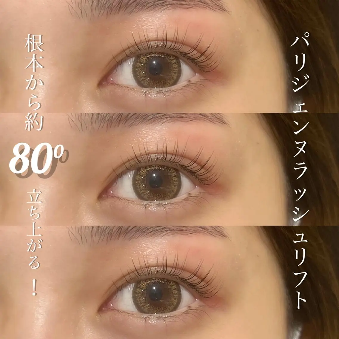 マツエク・マツパ アイブロウ ROCHIE上本町 RIOのマツエク・マツパデザイン