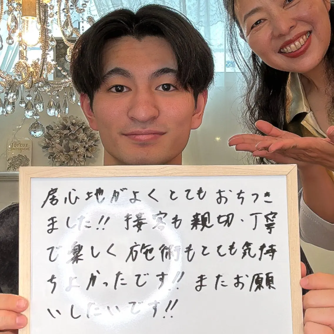 小顔矯正サロン町田 逸見智美のエステ・リラクイメージ