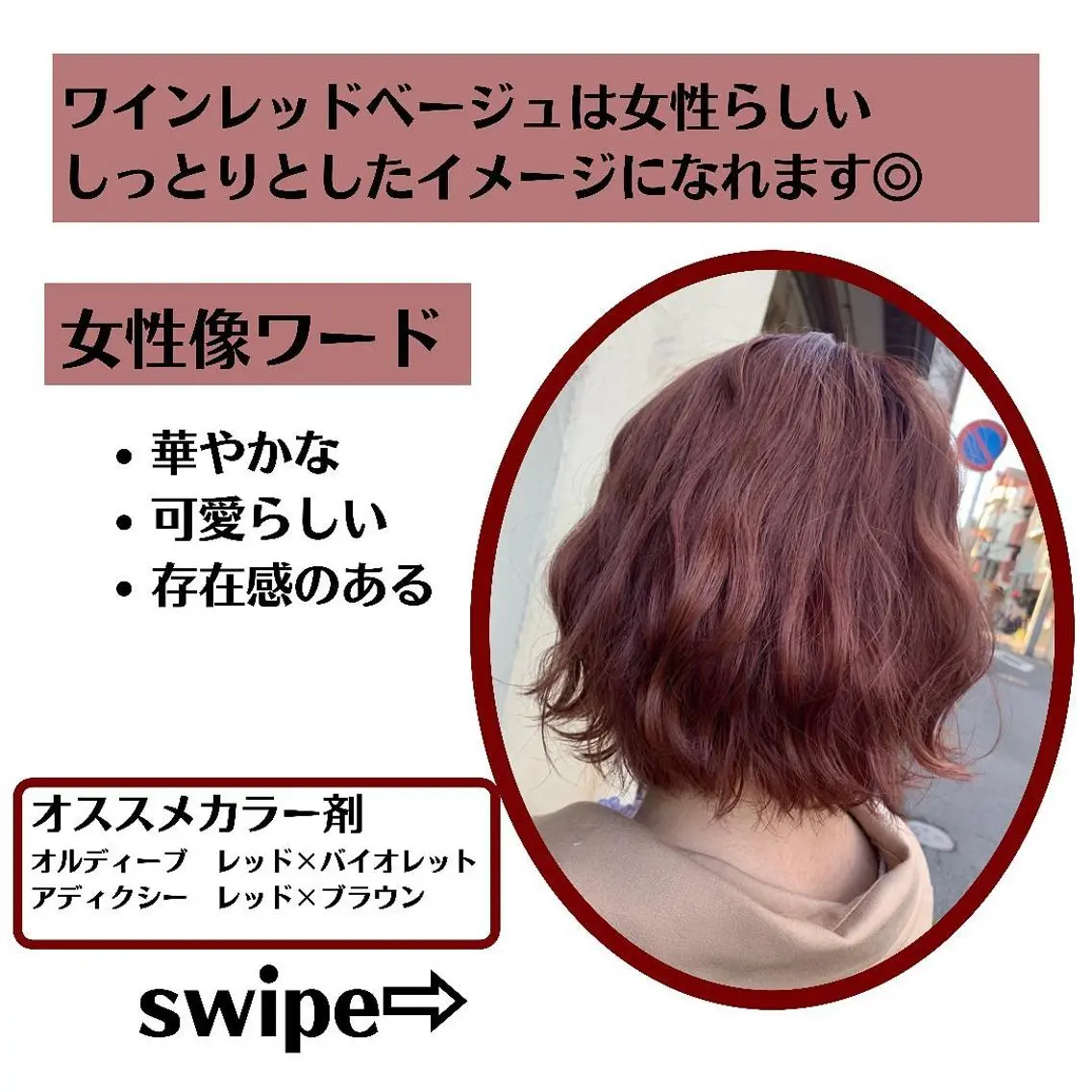 ミディアム カラー パーマ ヘアアレンジ メンズ キッズ ネイル マツエク・マツパ 髪質改善 艶髪🔵フセナオヤのヘアスタイル