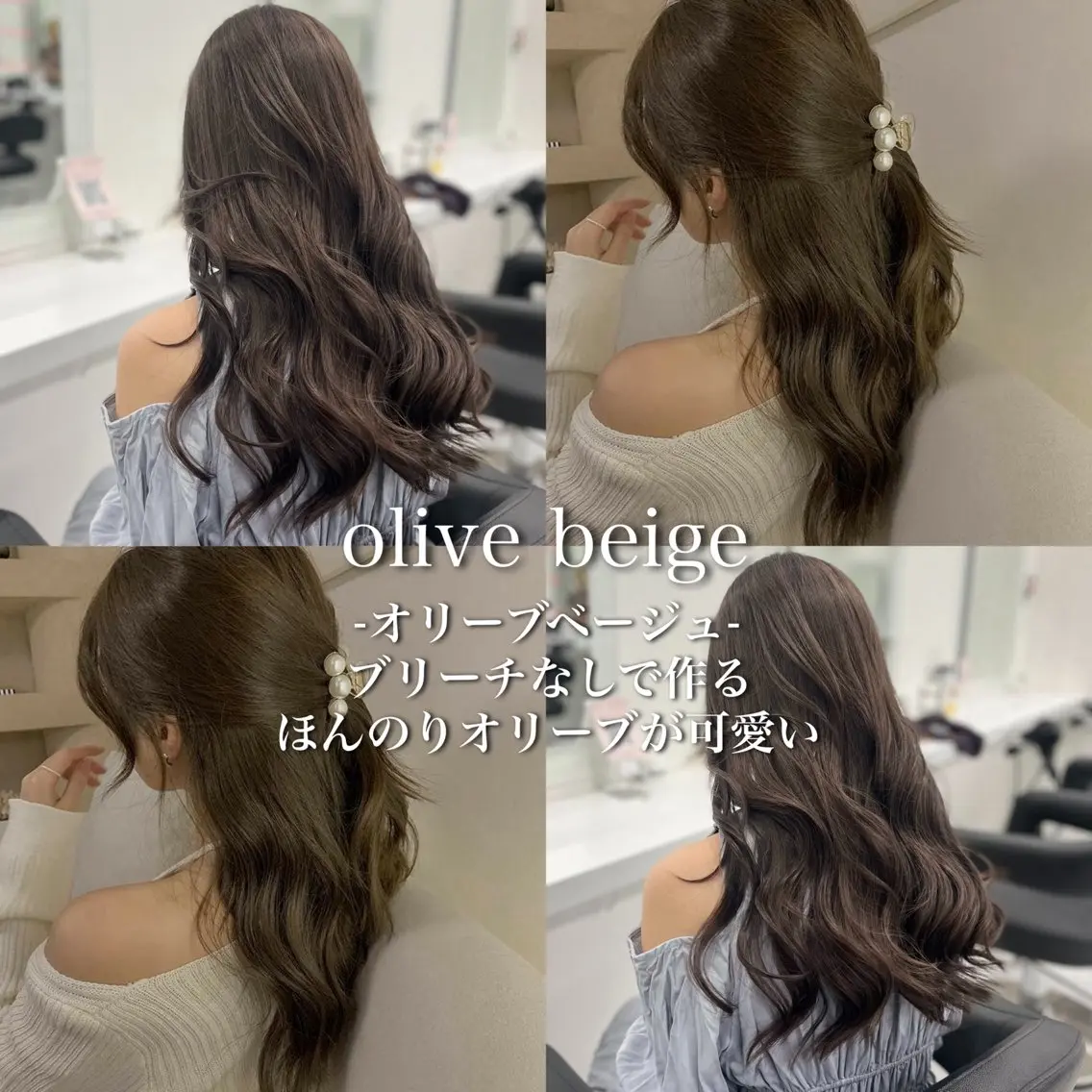セミロング カラー ヘアカラー トリートメント ヘッドスパ ヘアセット 🩵色落ち可愛い 寒色カラー🩵のヘアスタイル