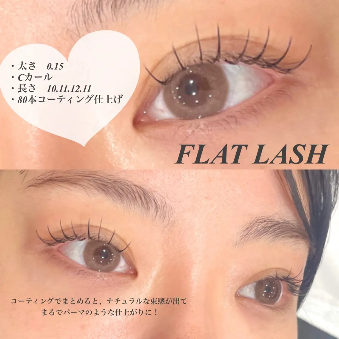 マツエク・マツパ Gemmy eye HONMAのマツエク・マツパデザイン