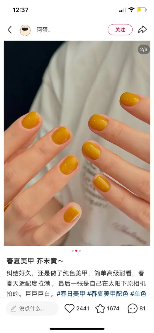 ネイル ハンドネイル H3 Nail Miniのネイルデザイン