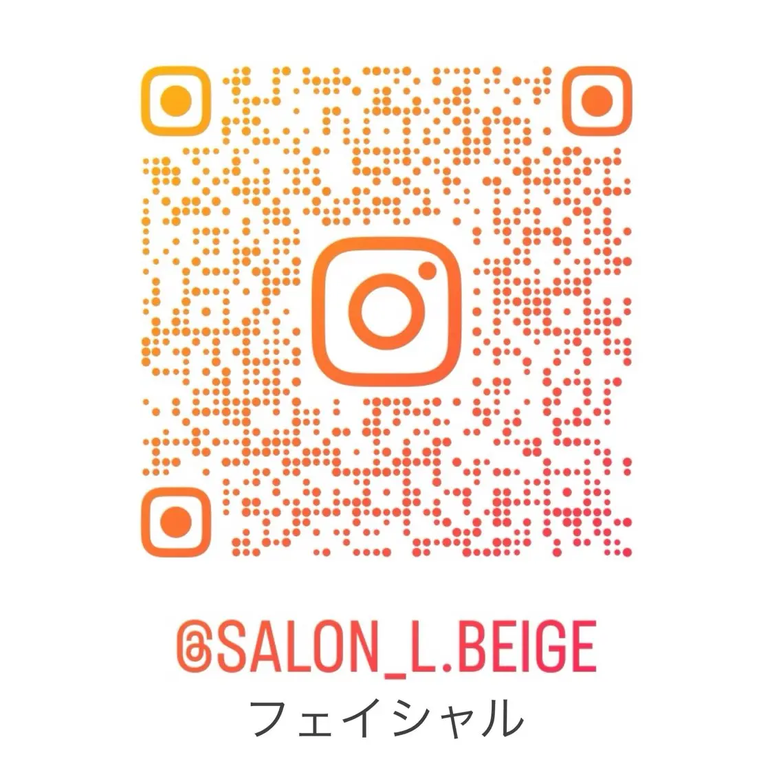 L’Beige レベージュのエステ・リラクイメージ