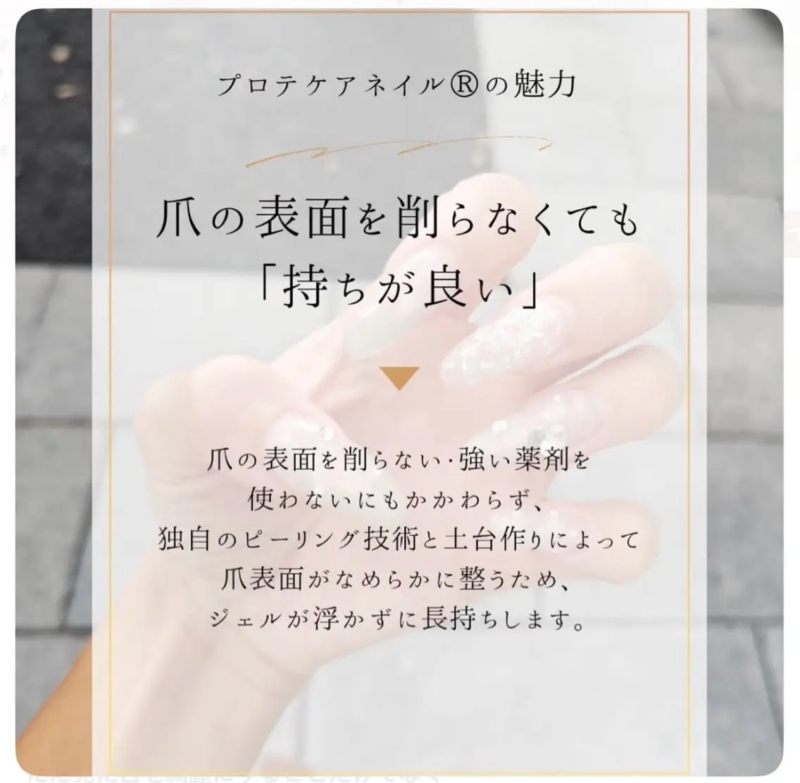 ネイル ジェルネイル ハンドネイル ハンドケア フィオーレフィオーレ 銀座のネイルデザイン