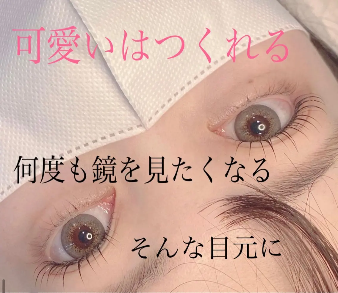 🍒上まつ毛パーマor下まつ毛パーマ🍒の写真