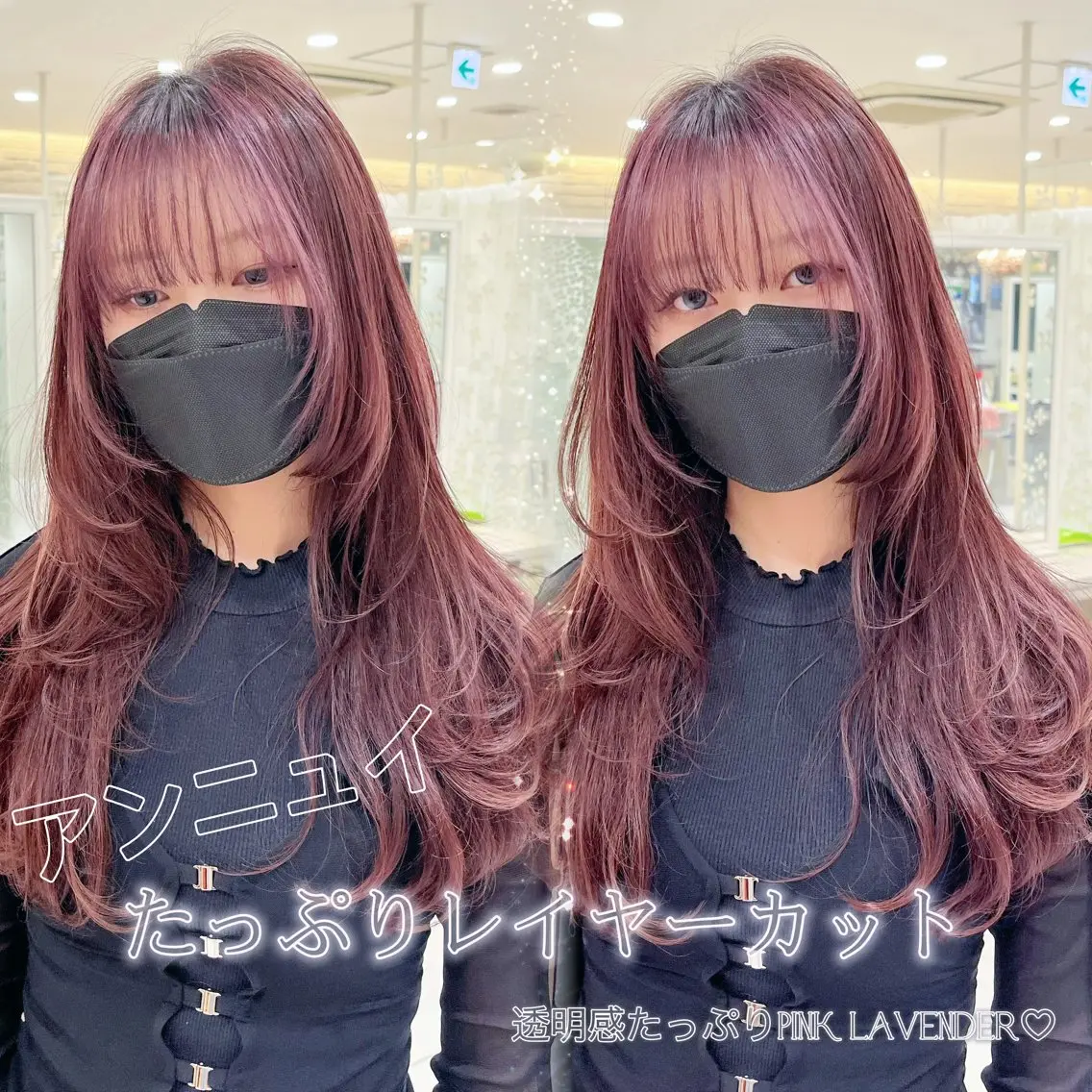 ロング 中韓𝐌𝐈𝐗🩶 𝐘𝐔𝐊𝐀のヘアスタイル