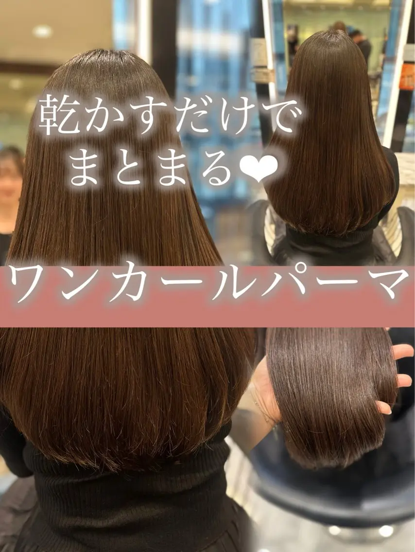 パーマ カット パーマ 韓国カラーお任せ❤️ アサコサユリ🎀の眉毛・アイブロウイメージ