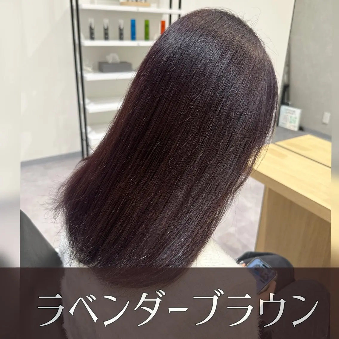 ミディアム 癖毛改善縮毛矯正 /中山なかやまのヘアスタイル