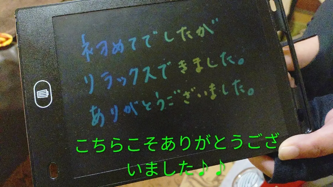 その他 ☆リラックス☆ ジュリーのその他イメージ