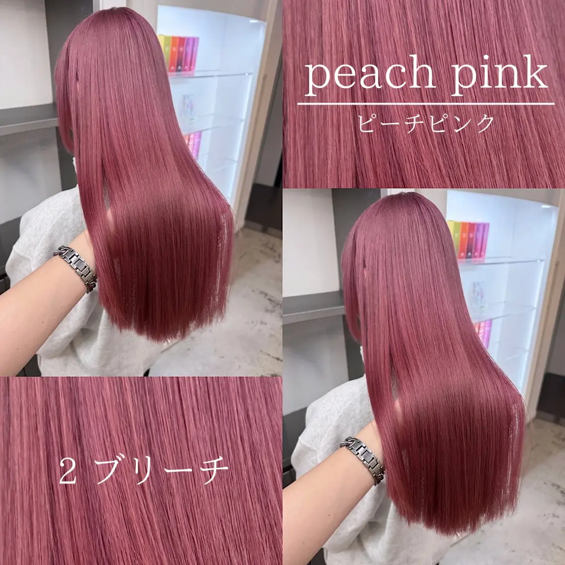 セミロング カラー ピンクカラー 🍒暖色✖️レイヤー ／Haruna🍒のヘアスタイル