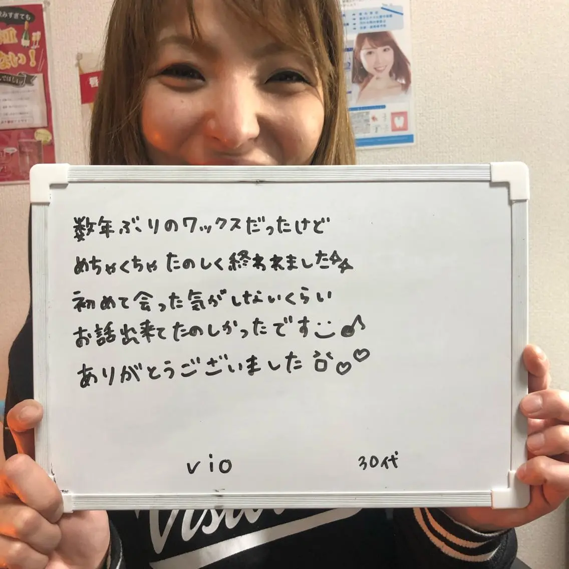Re.lien 白子菜美のエステ・リラクイメージ