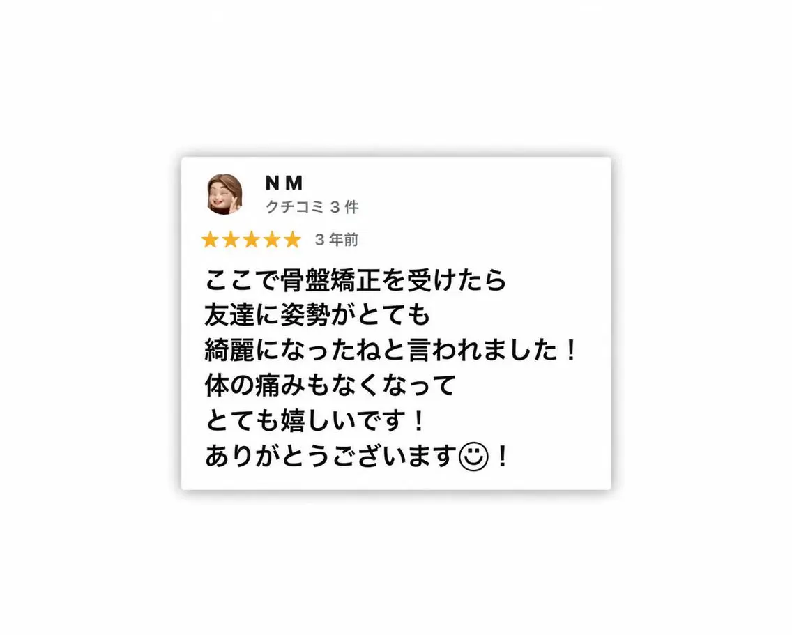 エステ リラク 髙阪 英彦のエステ・リラクイメージ