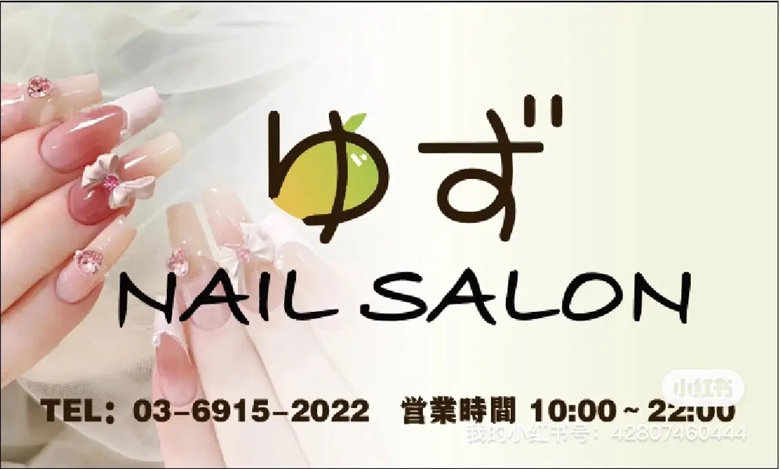ネイル 長さ出し フットネイル フレンチネイル ジェルネイル 韓国ネイル ゆず- Nail Salonのネイルデザイン