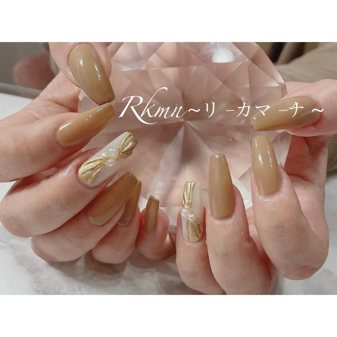 ネイル アートネイル ブラウン ミラーネイル 春ネイル ハンドネイル フットネイル ハンドケア Rkmn ~リ-カマ-ナ~のネイルデザイン