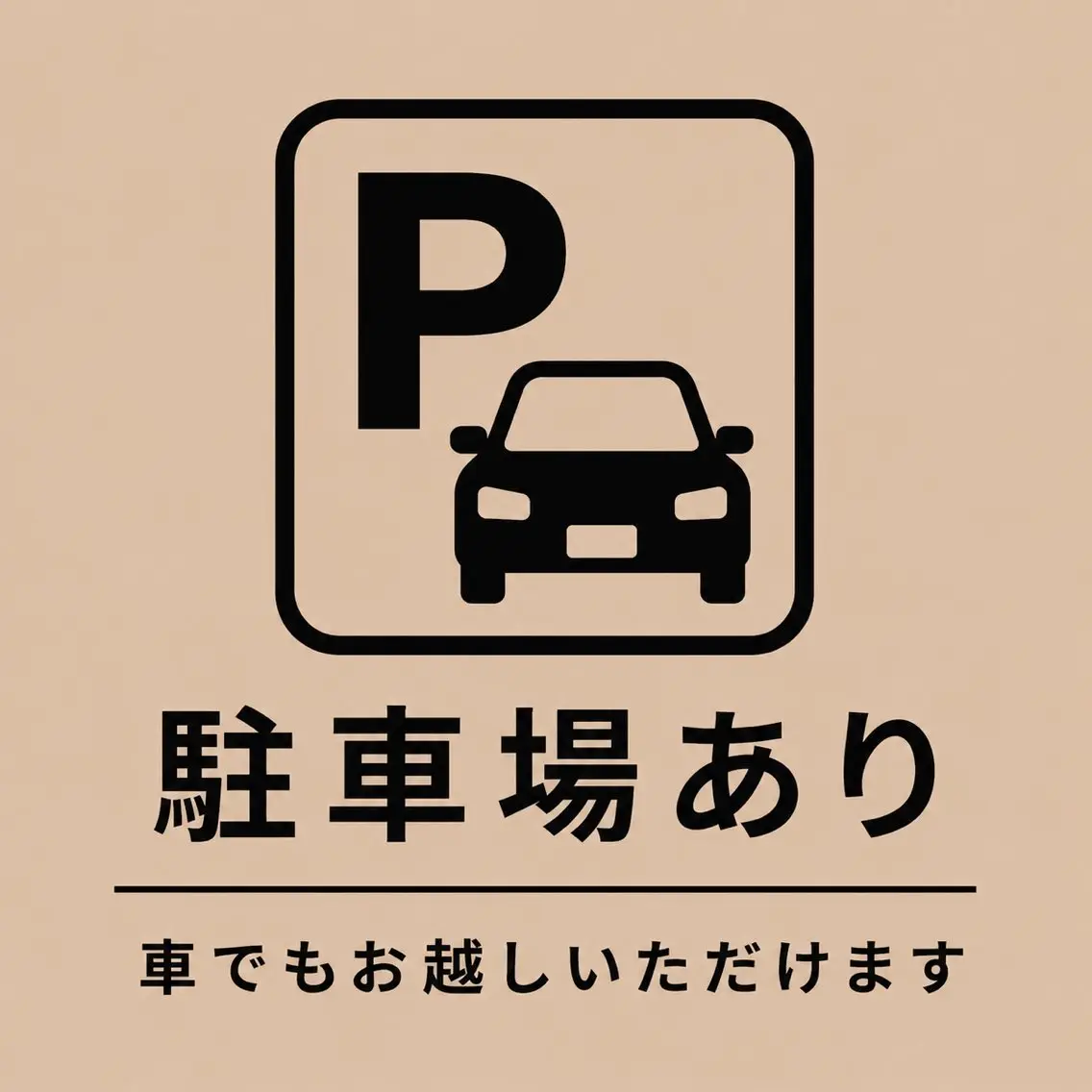 骨格診断✨ ユゲタのエステ・リラクイメージ