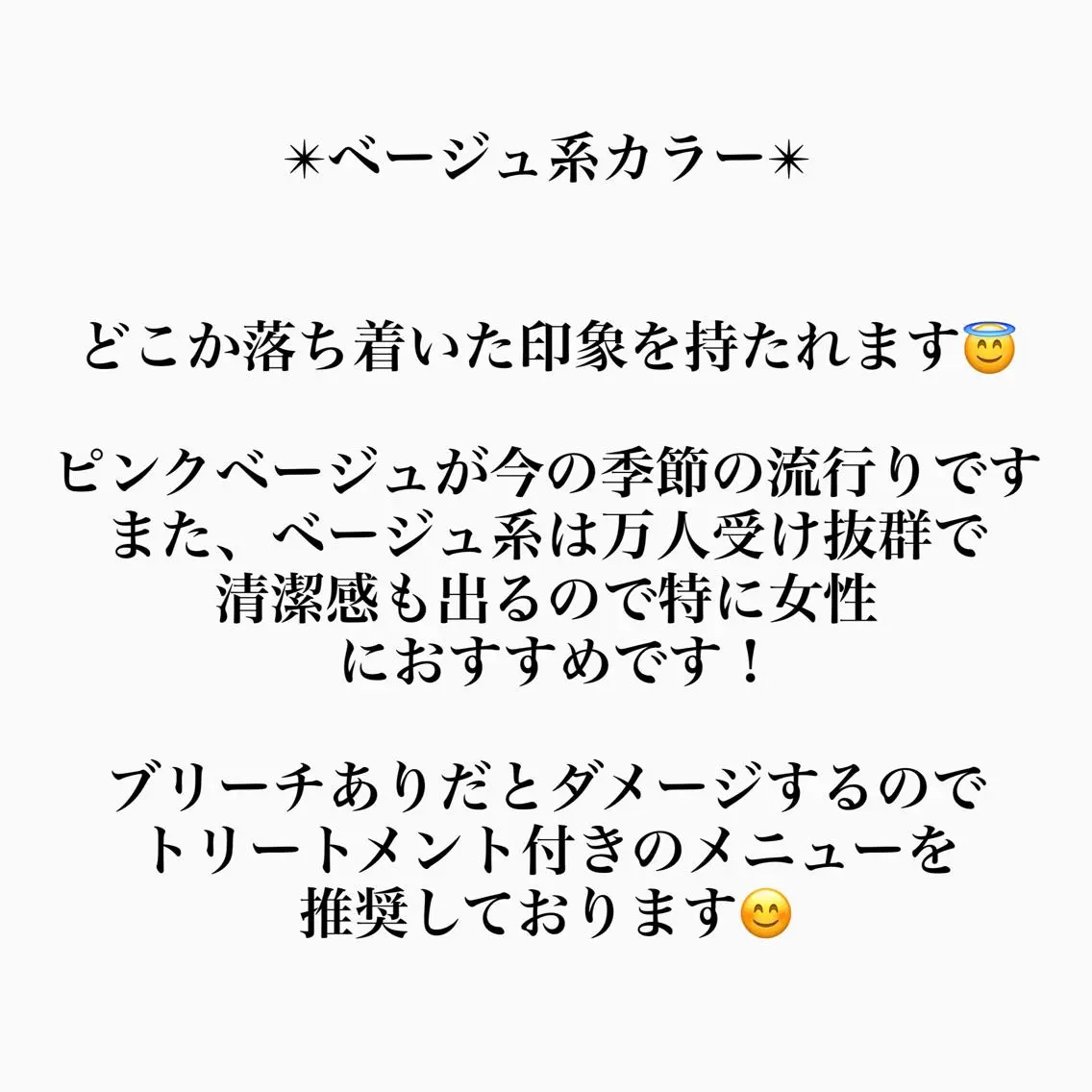 ロング カラー メンズ メンズブリーチ ベージュカラー ブリーチ ピンクカラー ピンクベージュ カット ヘアカラー トリートメント 柔らかカラー/ レイヤーYUTO🧋のヘアスタイル