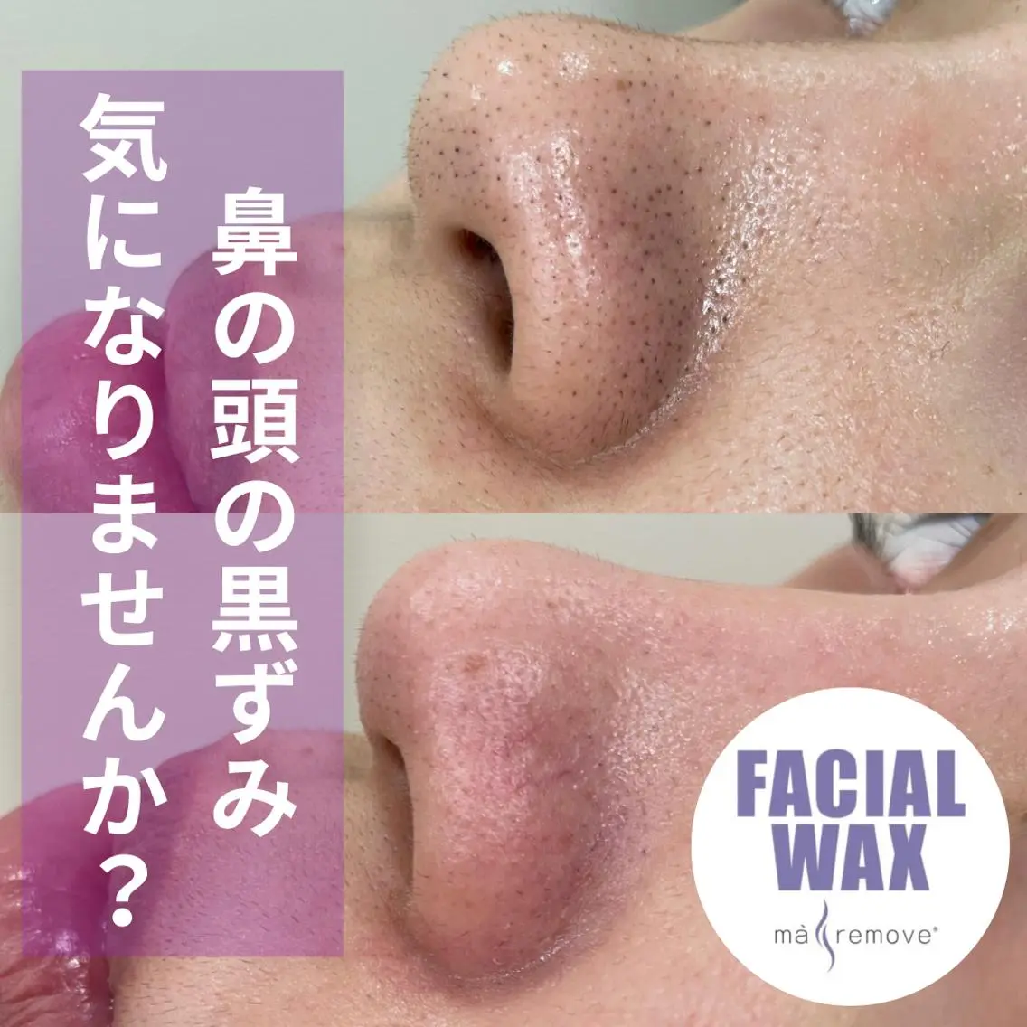 mish eyebrowのエステ・リラクイメージ