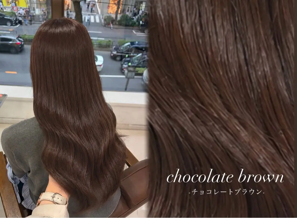 ロング チョコレートブラウン カット ヘアカラー トリートメント 巻ける🫧縮毛矯正 💞はな🎀のヘアスタイル