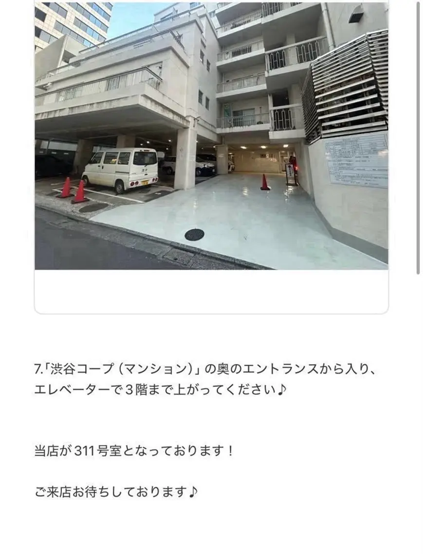 マリーテレジア OGAWAのマツエク・マツパデザイン