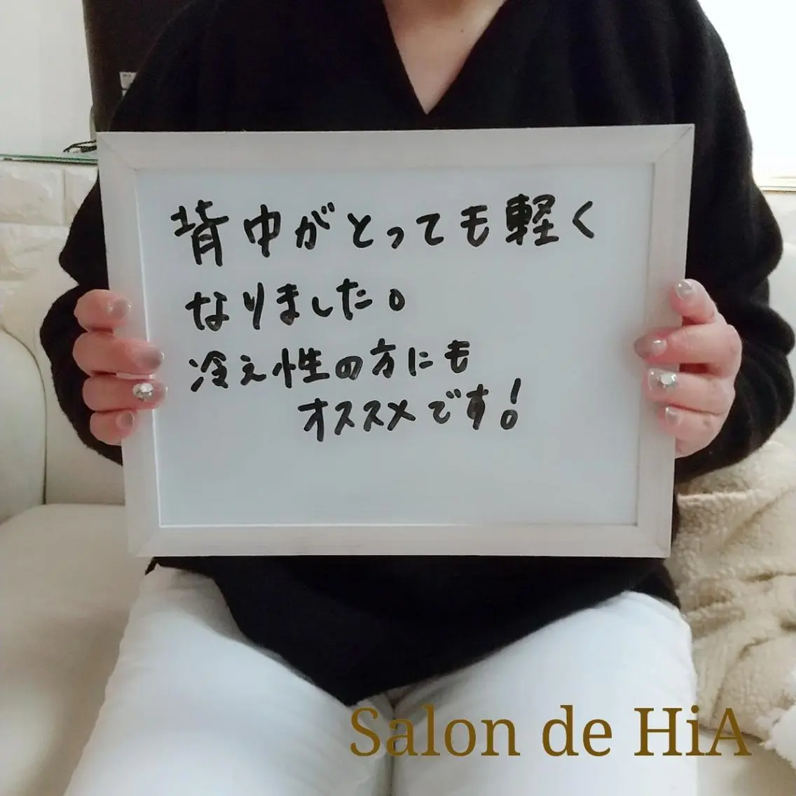エステ リラク Salon de  HiAのエステ・リラクイメージ