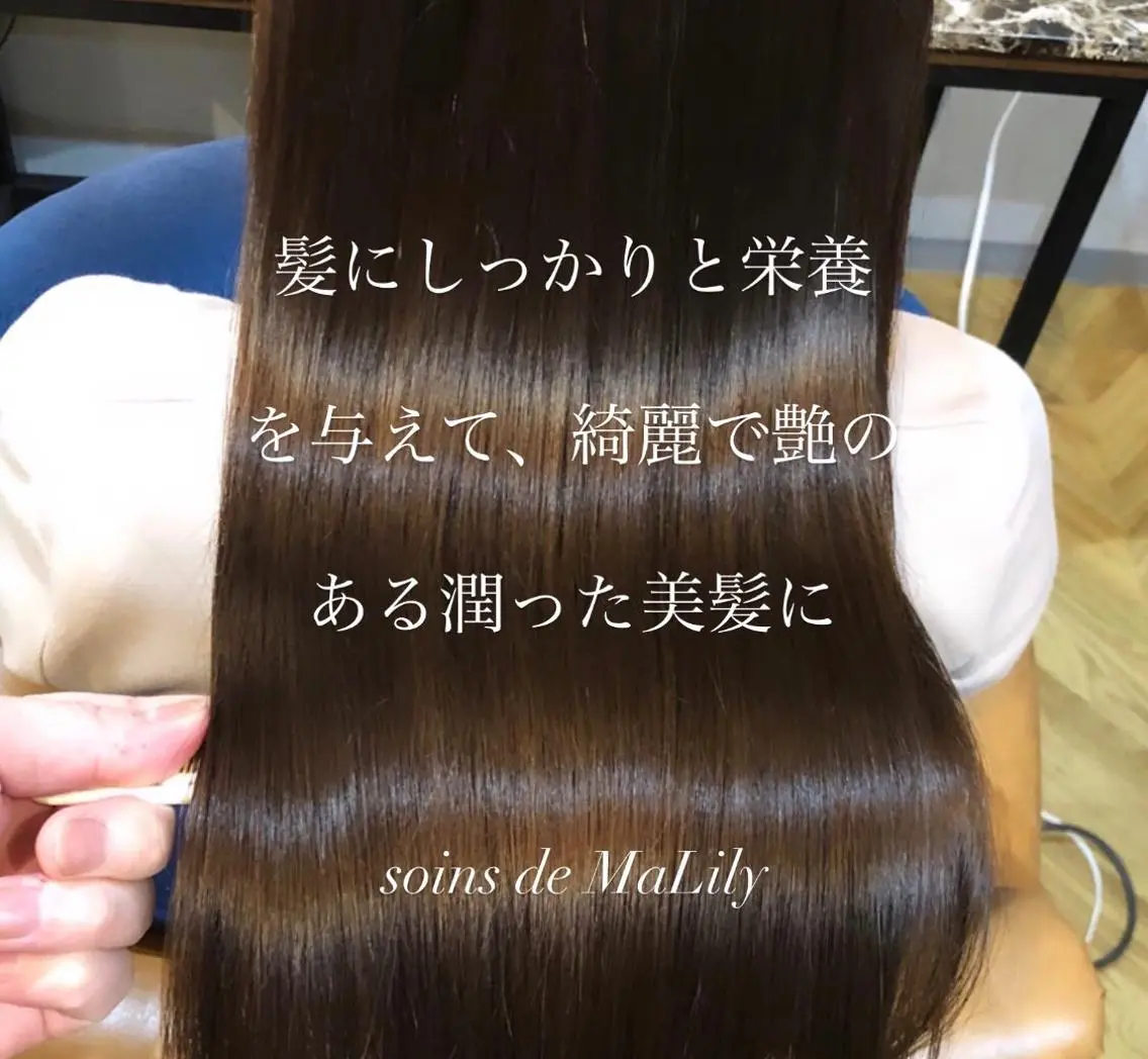 カット＋meteoカラー＋高濃度美髪チャージの写真