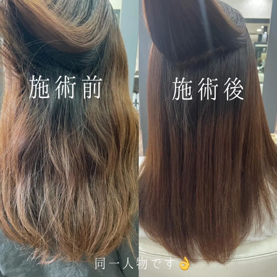 ミディアム 縮毛矯正 たなか りなのヘアスタイル