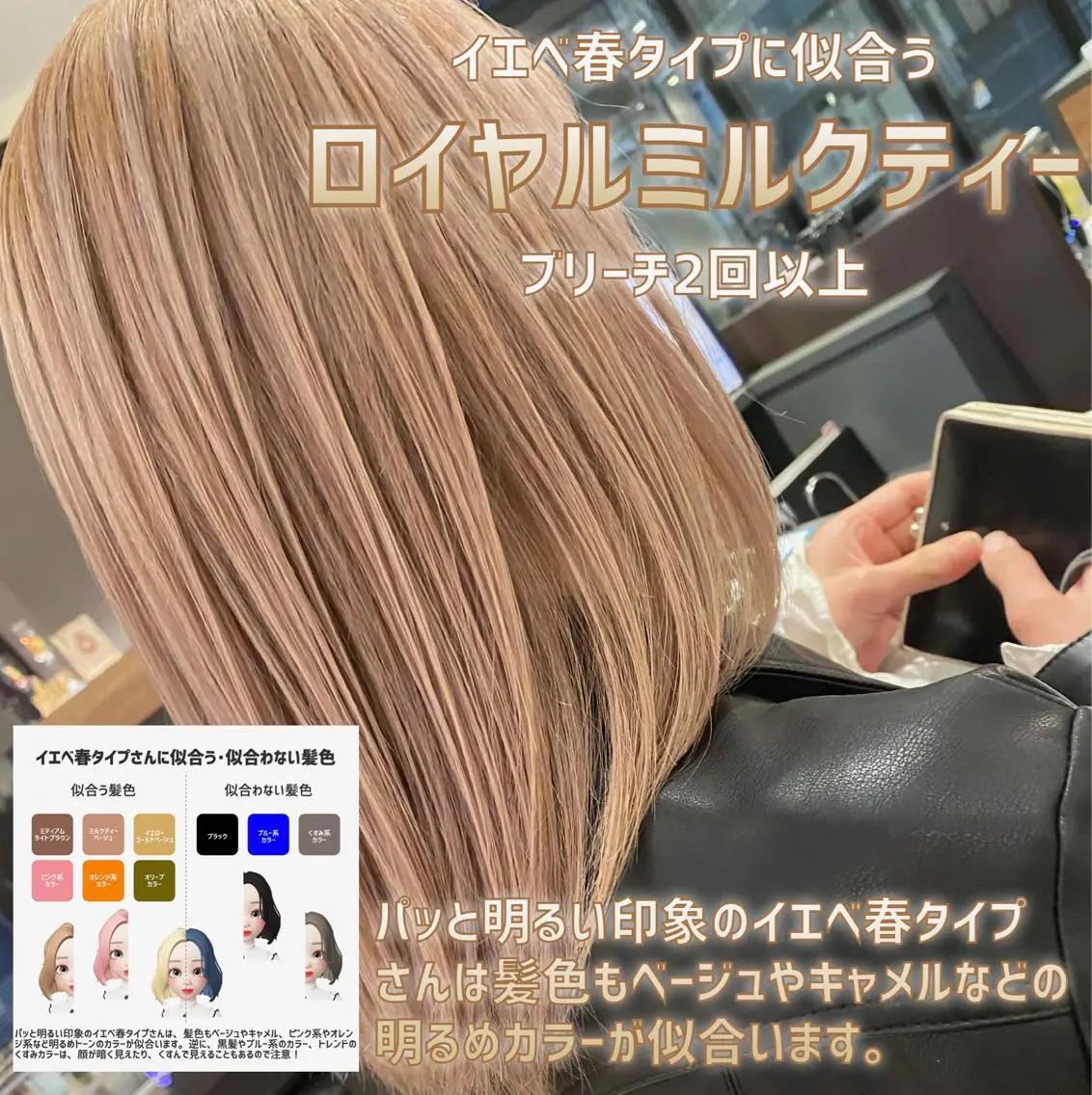 カラー 髪質改善美髪特化 ルイス奈良のヘアスタイル