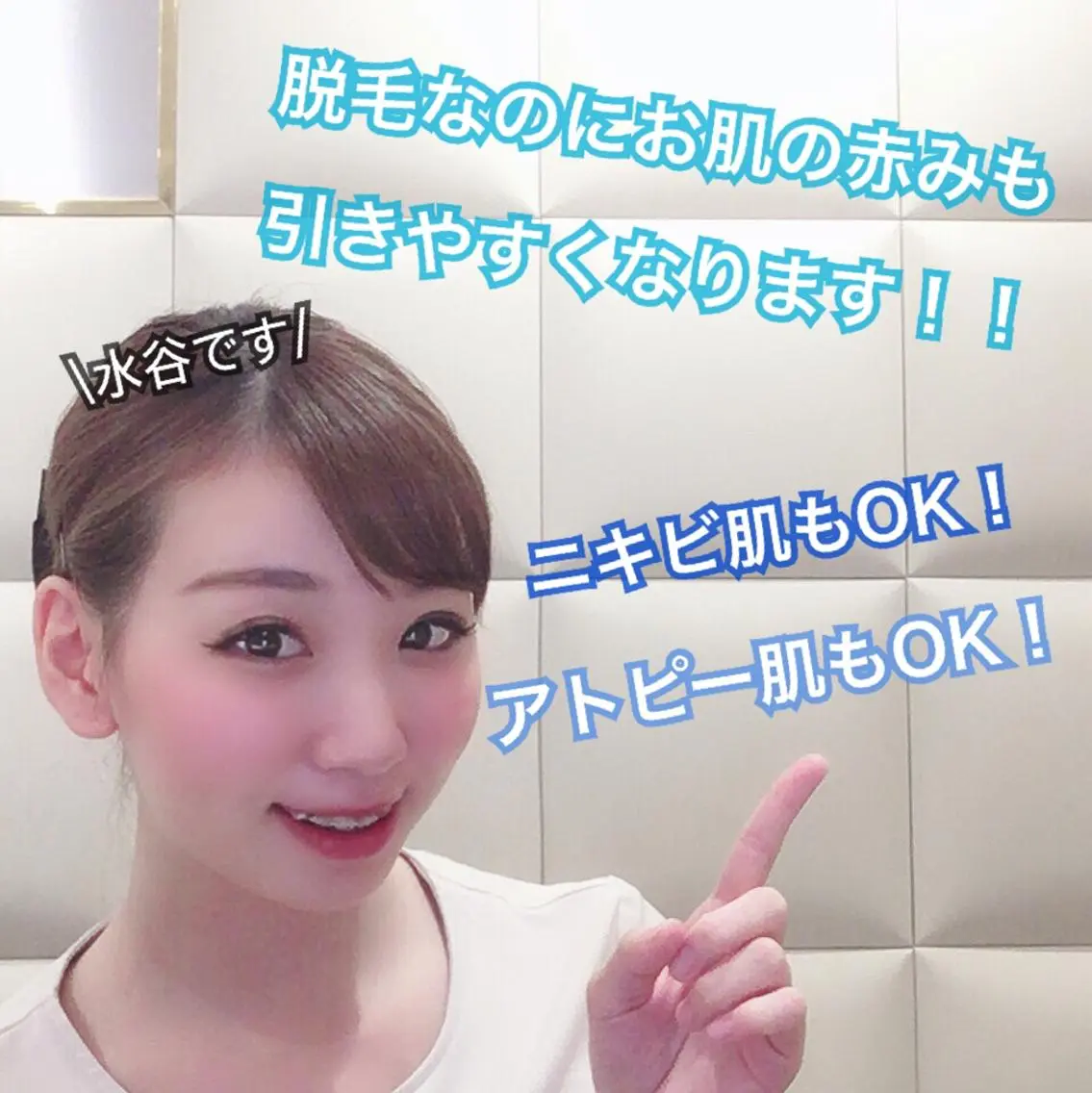 セミロング カラー パーマ ヘアアレンジ キッズ ネイル マツエク・マツパ 美肌脱毛専門店 ディオーネ四日市店のエステ・リラクイメージ