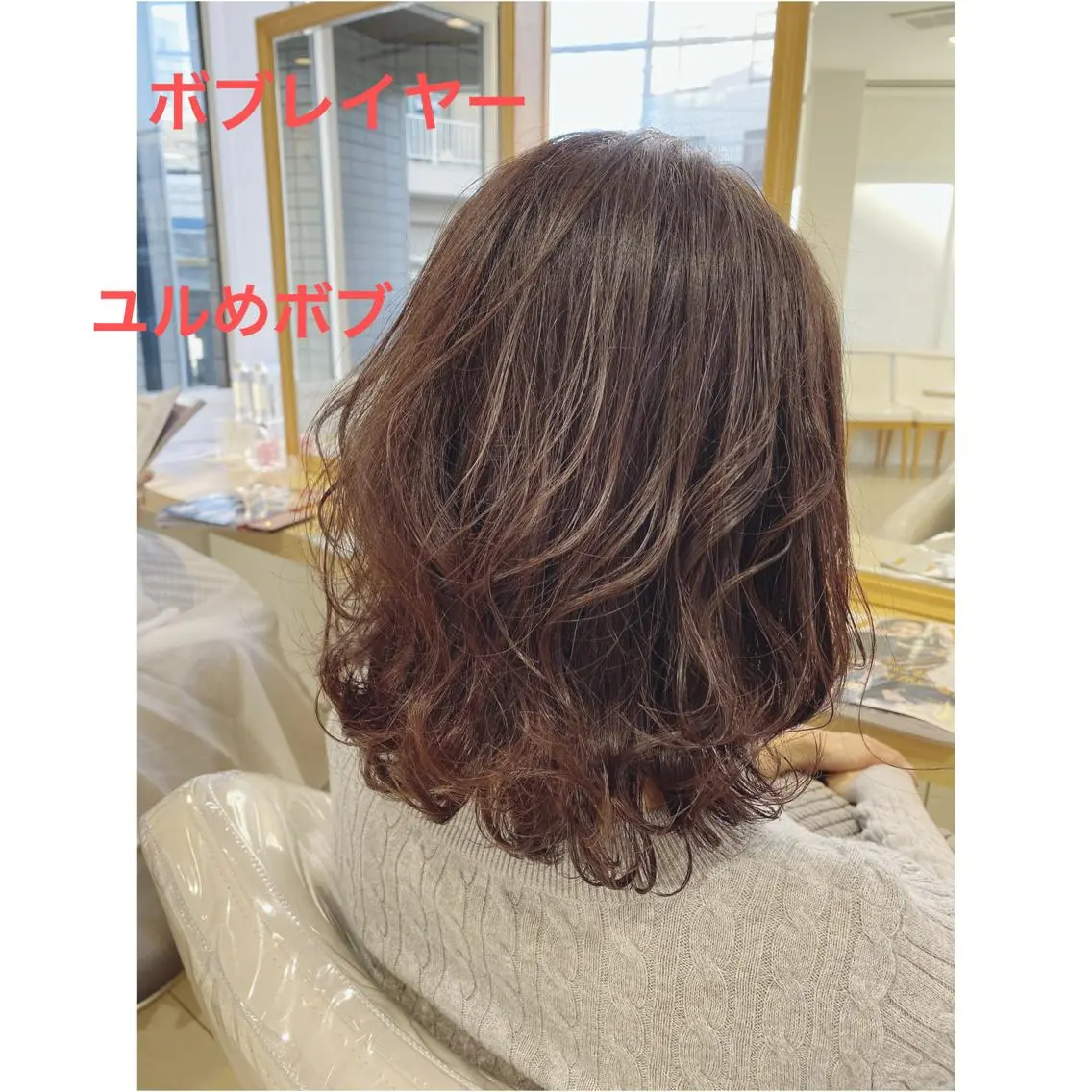 セミロング パーマ 髪質改善/透感カラー 山下輝人のヘアスタイル