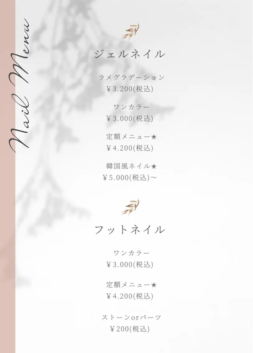 ネイル ハンドネイル CERINE Nail✮のネイルデザイン