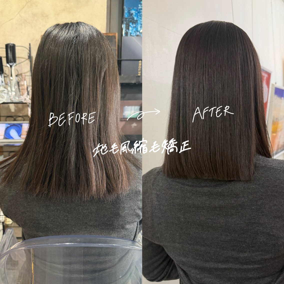 ミディアム パーマ 縮毛矯正 カット 縮毛矯正 結莉/ボブ/ 縮毛矯正のヘアスタイル