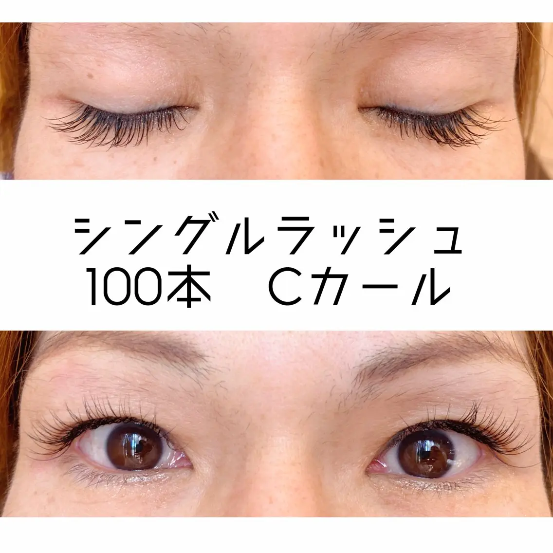 マツエク・マツパ cielo 下村のその他イメージ