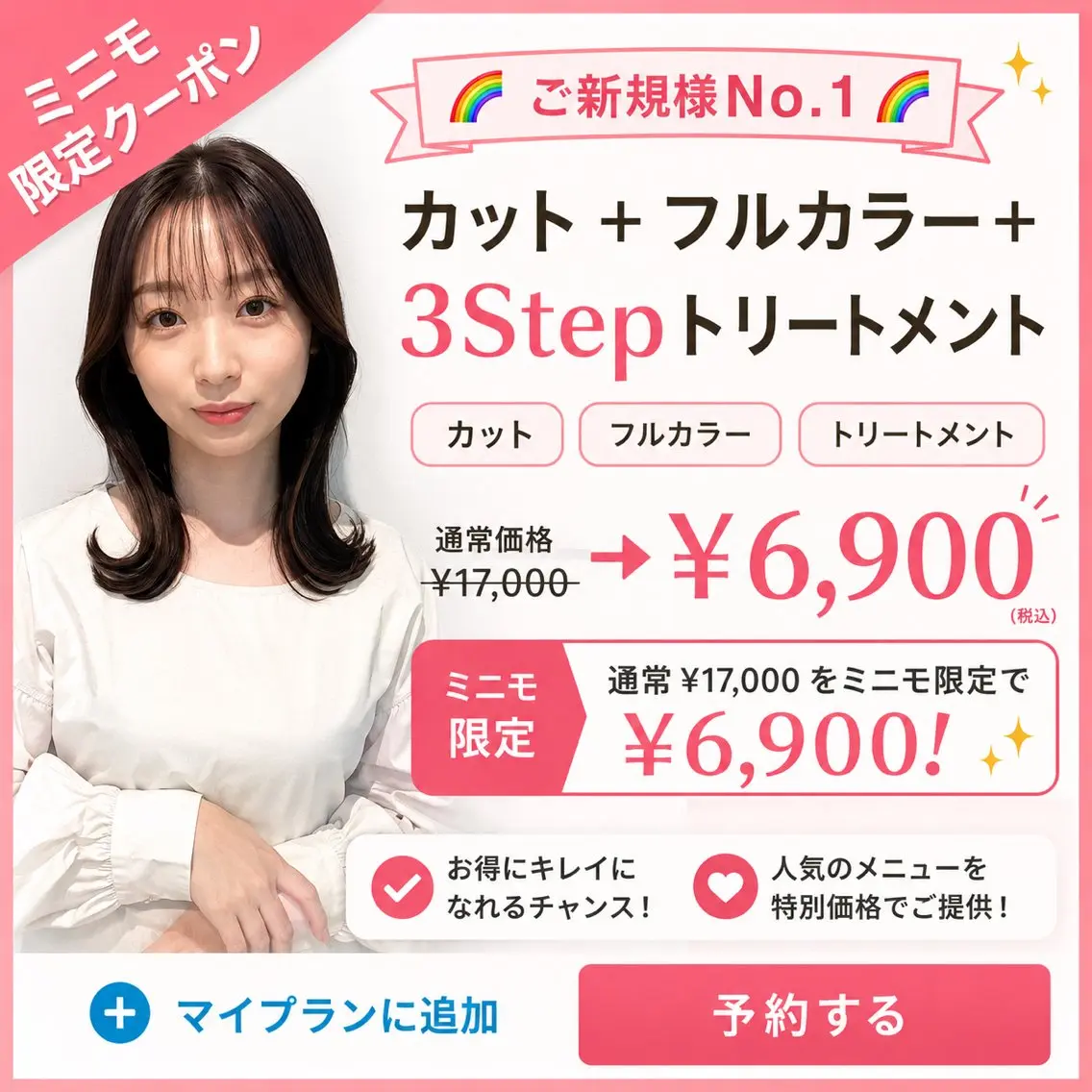 ロング カット ヘアカラー トリートメント レイヤー/韓国/艶髪 /タカマサのヘアスタイル
