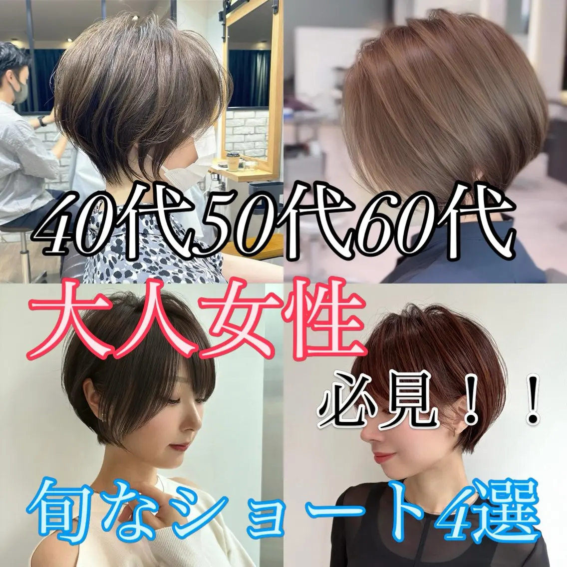 ショート カラー カット トリートメント ヘッドスパ 💐ショート/レイヤ ー💐荒砂のヘアスタイル