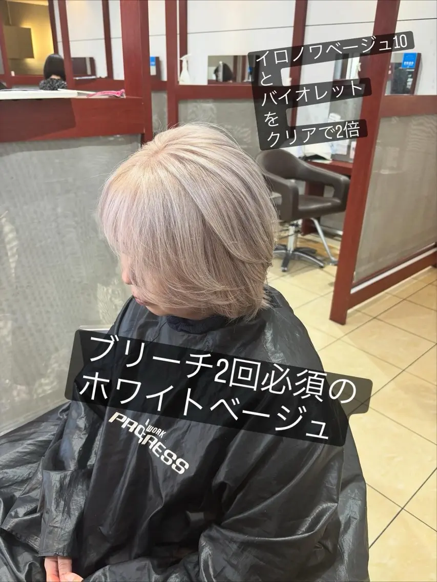ショート カラー ベージュカラー ブリーチ ホワイトベージュ ヘアカラー 坂本 優輝のヘアスタイル