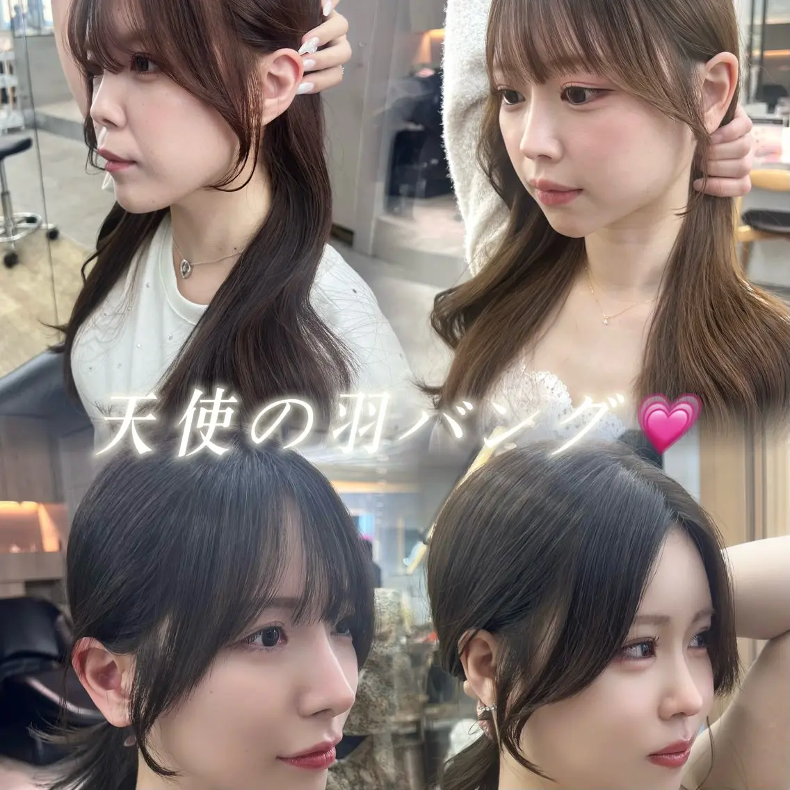 ミディアム 天使の羽バング・フェザーバング 韓国風ヘア レイヤーカット 小顔カット カット ヘアカラー 爽太/韓国/縮毛矯正 レイヤー/メンズのヘアスタイル
