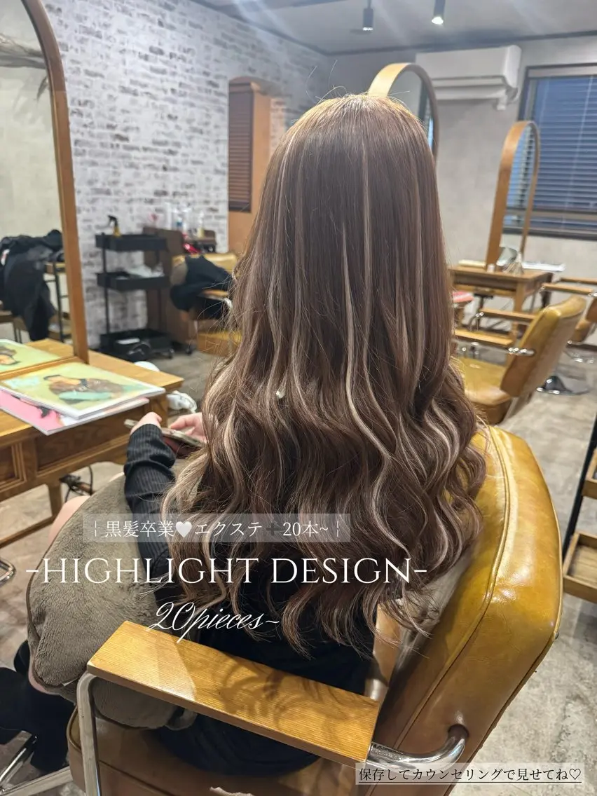 セミロング エクステ lisa  ︎︎のヘアスタイル